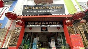 Museum Tionghoa Soekaboemi.